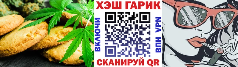 Еда ТГК конопля  kraken зеркало  Алзамай 
