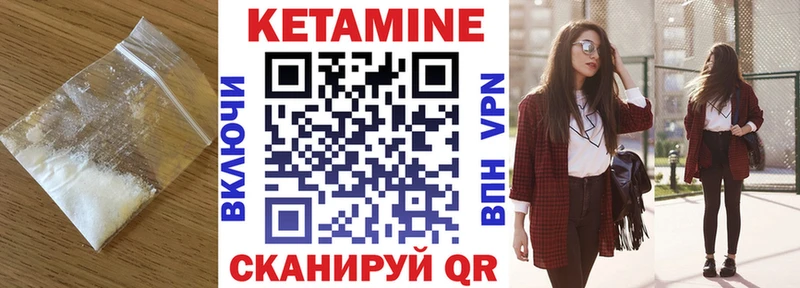 дарк нет клад  Алзамай  Кетамин ketamine  omg сайт 