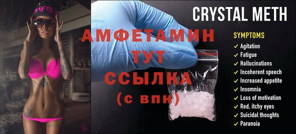 эйфоретик Чита
