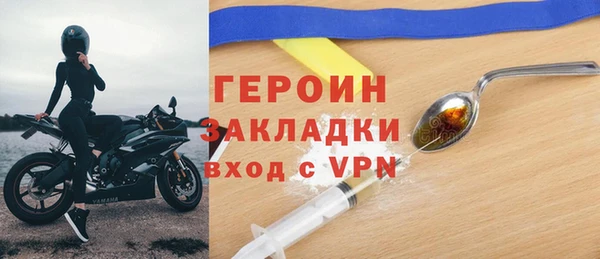 MESCALINE Архангельск