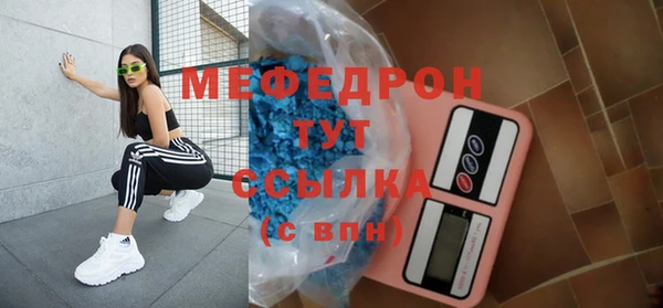 эйфоретик Чита