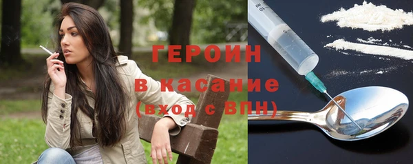 кокаин Нижний Тагил
