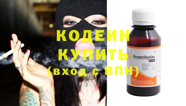 эйфоретик Чита
