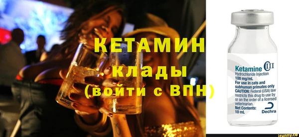 кокаин Нижний Тагил