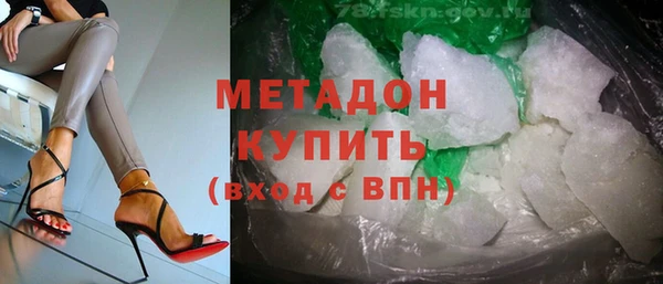 кокаин Нижний Тагил