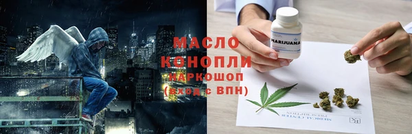 кокаин Нижний Тагил