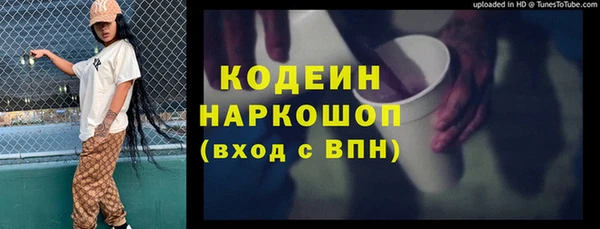 эйфоретик Чита