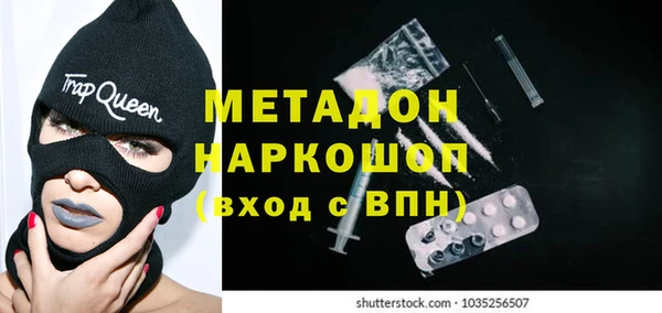 эйфоретик Чита