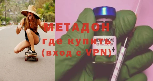 кокаин Нижний Тагил