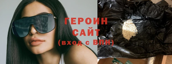 кокаин Нижний Тагил