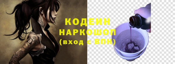 MESCALINE Архангельск