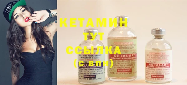 кокаин Нижний Тагил