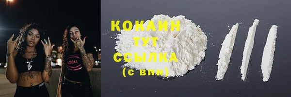 кокаин Нижний Тагил