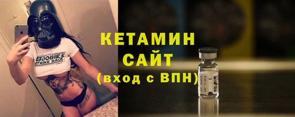 MESCALINE Архангельск