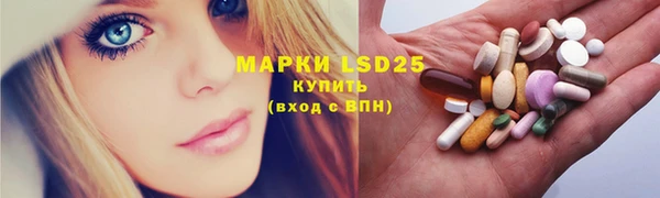 MESCALINE Архангельск