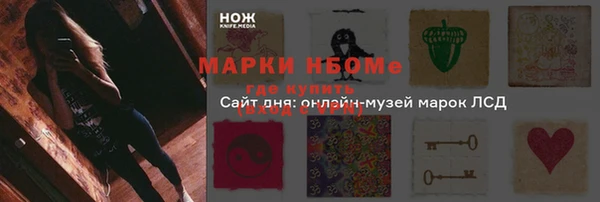 MESCALINE Архангельск