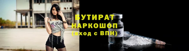 MESCALINE Архангельск