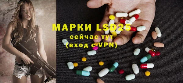 MESCALINE Архангельск