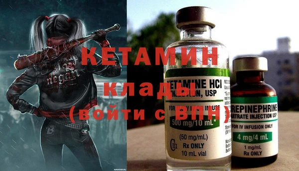 кокаин Нижний Тагил