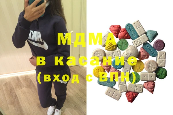 эйфоретик Чита