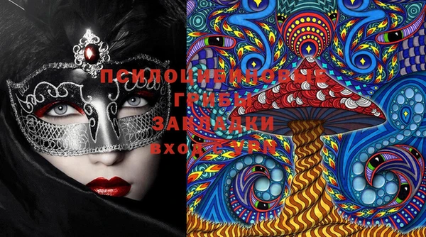 MESCALINE Архангельск