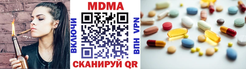 MDMA Molly  omg сайт  Алзамай  купить  