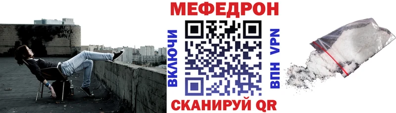 Меф 4 MMC  цены наркотик  Алзамай 