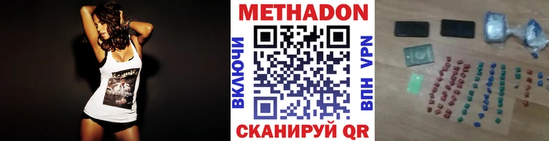 Метадон мёд Алзамай