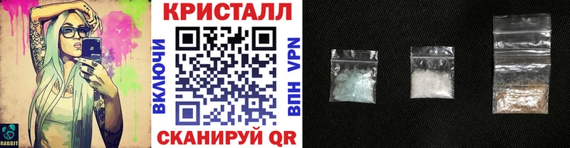 закладка  нарко площадка состав  Первитин Декстрометамфетамин 99.9%  Алзамай 