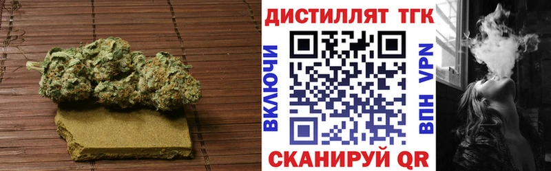 ТГК гашишное масло  Алзамай 